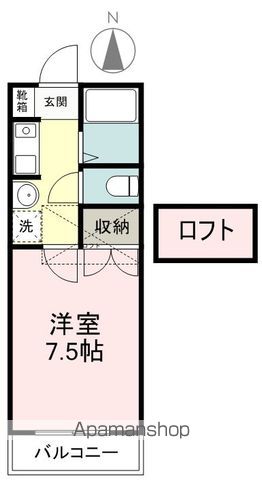 サンハイツ旭ヶ丘の間取り写真