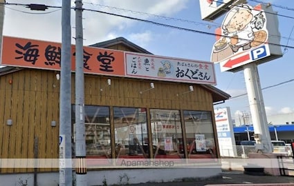 クレール高松[3DK/65.56m2]の周辺4