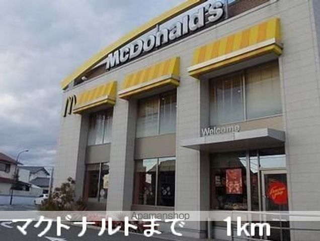 オリーブIIの周辺写真