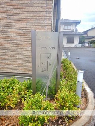 ズューデン　Ａ[2LDK/58.99m2]の外観4