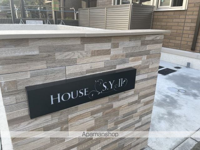 House S.YIIの内装写真