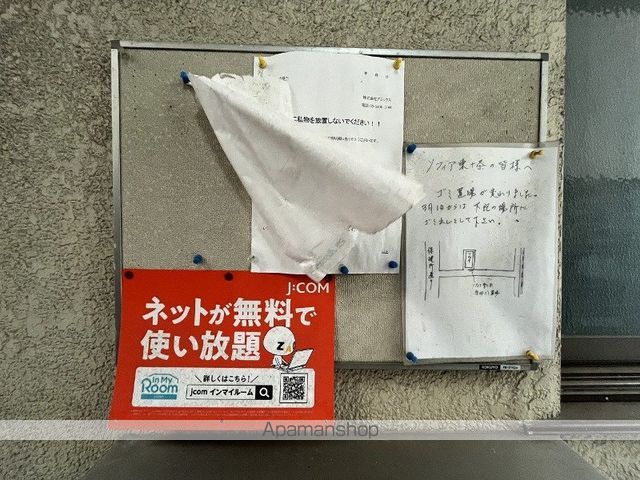 ソフィア東十条のその他写真