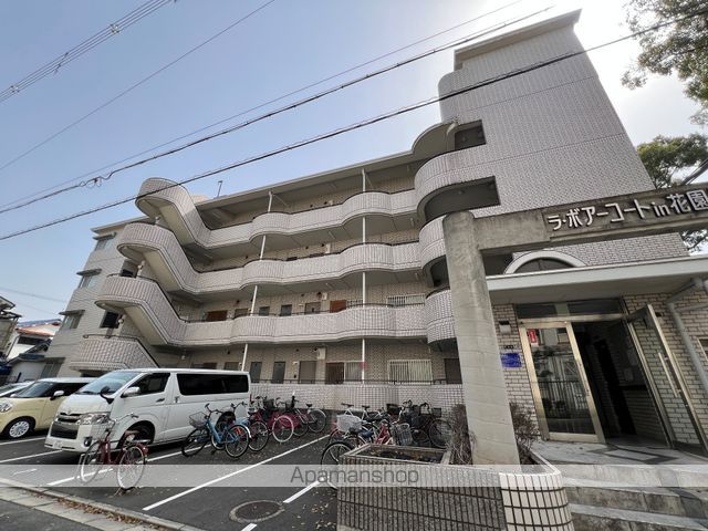 ラ・ボアコートin花園の外観写真