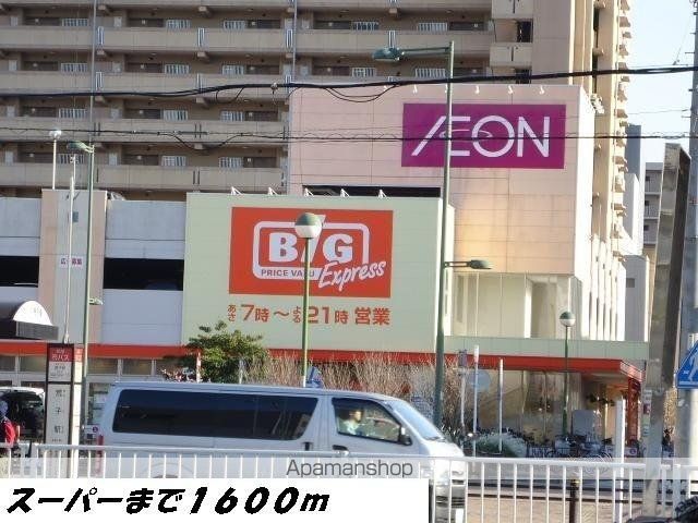 アザレア由の周辺写真
