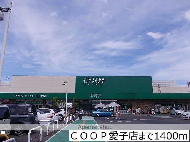 サン・アベニューCの周辺写真