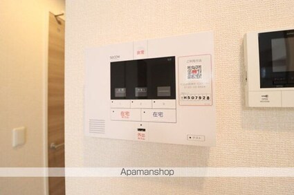 ルミールおおたか[1K/30.14m2]のその他設備