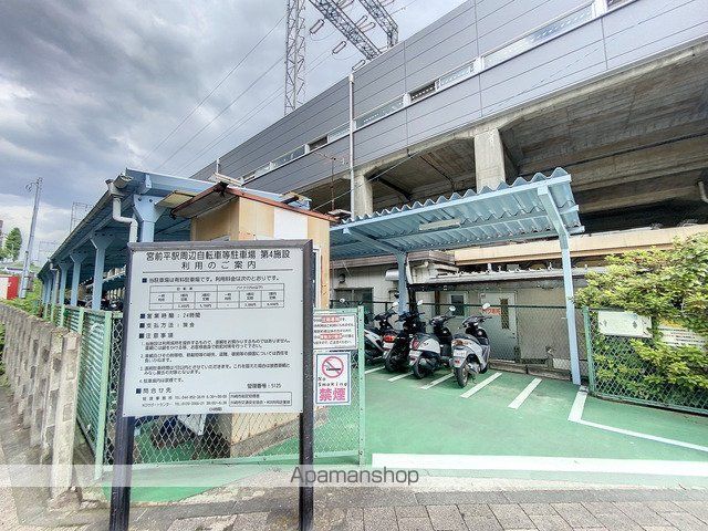 カーサ田園の周辺写真