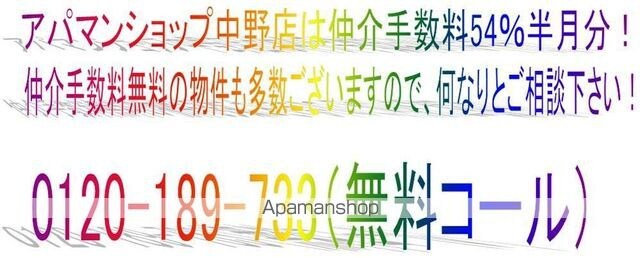サントリーニ[1LDK/40m2]の共用部