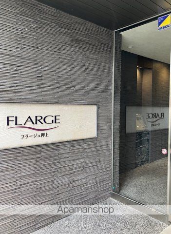 フラージュ押上の玄関写真
