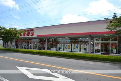 ジョイフル鈴木Ｃ[1R/28.16m2]の周辺3