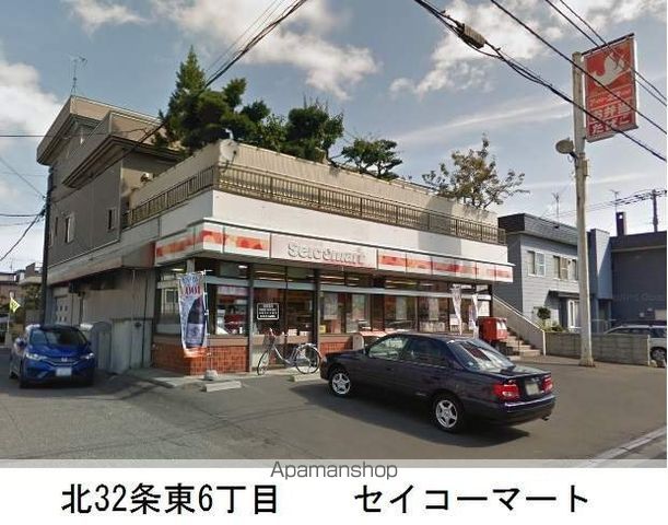 グローリア北32の周辺写真