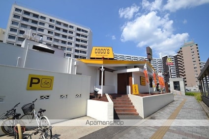 サンライズ米沢[1R/25m2]の周辺6
