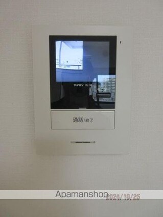 ハイムピア８増築[1R/18.64m2]のバルコニー