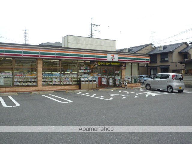 ウィングビュー鮎川の周辺写真