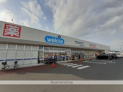 茨城県稲敷郡阿見町岡崎１丁目[2DK/48.46m2]の周辺5