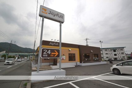 熊本県八代市平山新町[1LDK/44.32m2]の周辺6