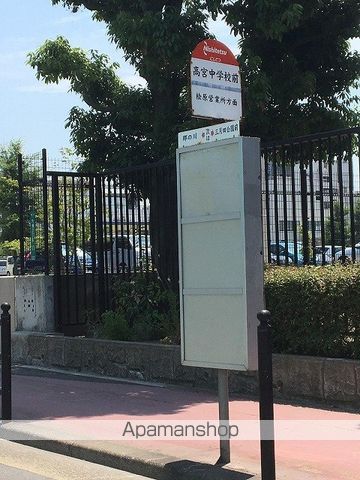 サリナス高宮壱番館の周辺写真