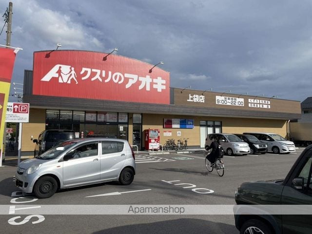 ヴァンベール上袋の周辺写真