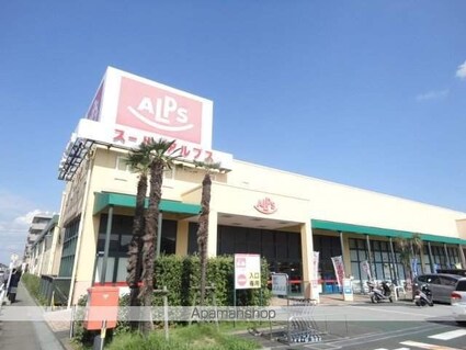 クレヴィア豊田多摩平の森ＲＥＳＩＤＥＮＣＥ[3LDK/72.95m2]の周辺7