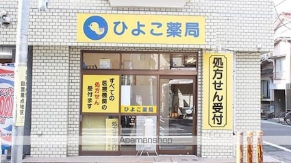 ＬＵＭＩＥＬＥ　Ｓ・ＫⅡ[1K/20m2]の周辺4