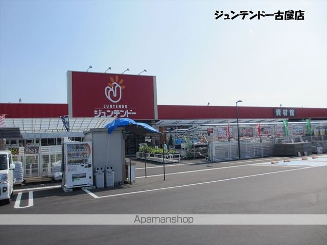 エターナル松村の周辺写真