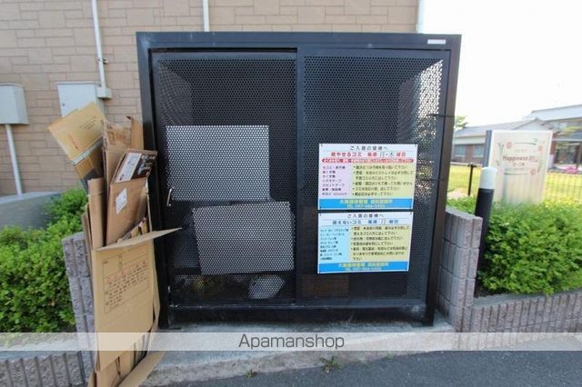 ハピネス村山Bのその他写真
