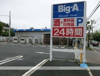 プラウディア天神[1LDK/33.05m2]の周辺5