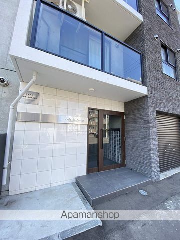 BOULE・DE・NEIGE 東札幌の玄関写真