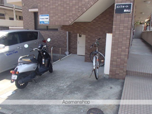 コンフォート東谷山のその他写真