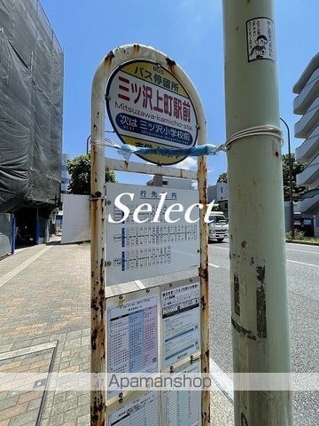 レオパレス片倉大丸の周辺写真