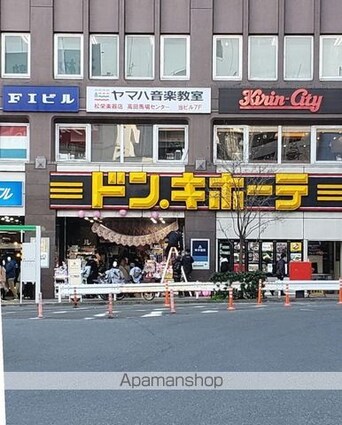東京都新宿区下落合２丁目[1K/24.84m2]の周辺6