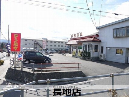 シャトー桂[2DK/47.2m2]の周辺1