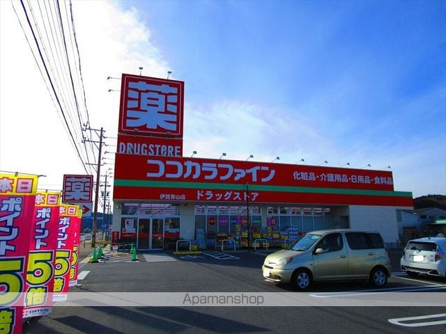 マーシィー幌馬車の周辺写真
