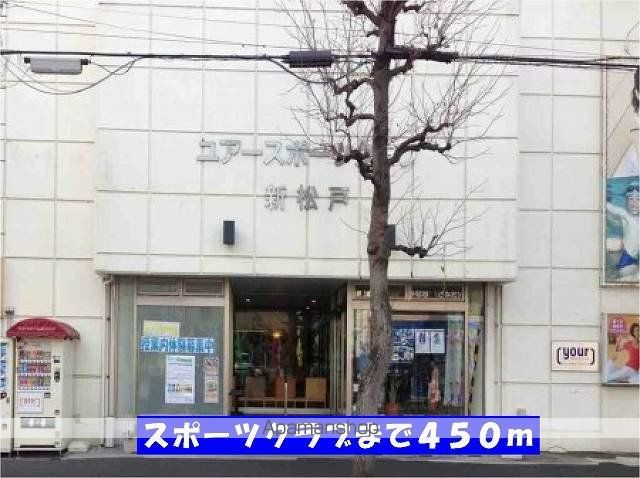 ブライトの周辺写真