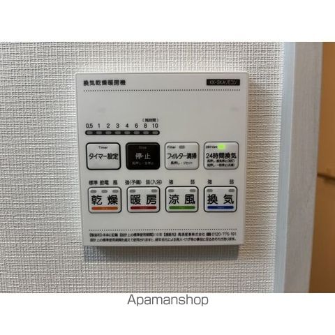 そよ風と春色のヴィータの内装写真