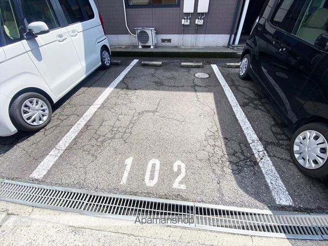 サングランデのその他写真