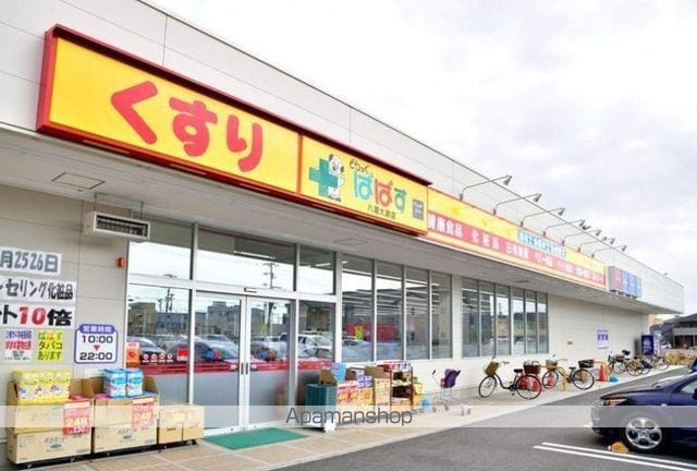 クレイノWEST八潮の周辺写真