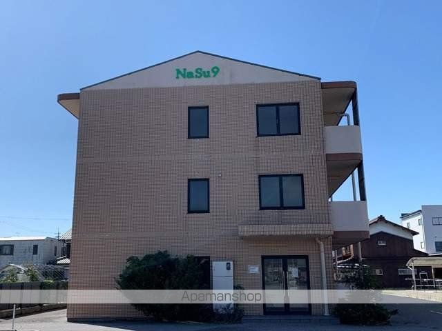 Nasu9の外観写真