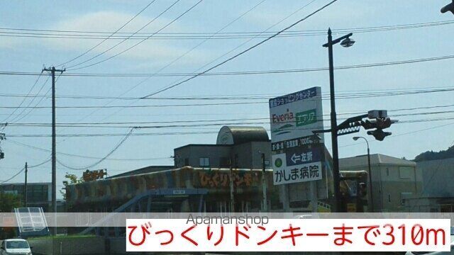 フォーリストの周辺写真
