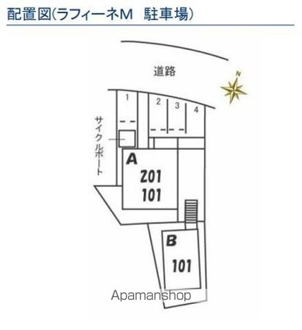 ラフィーネM A棟のその他写真