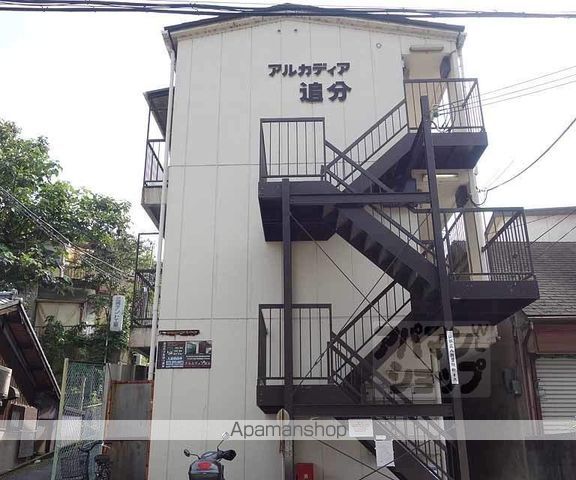 アルカディア追分の外観写真