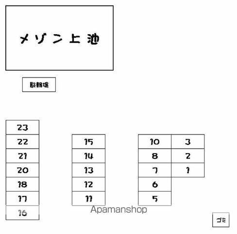 メゾン上池のその他写真