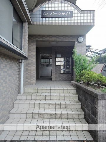 CR.パークサイドの外観写真