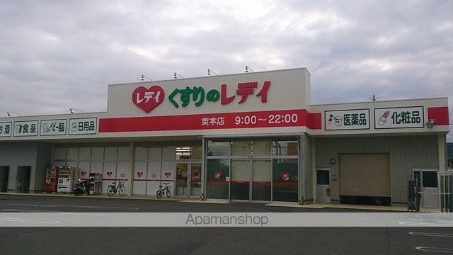 ノーヴァ ミトモIIの周辺写真
