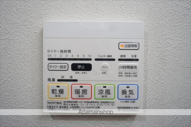 アクアコート大曽根の内装写真