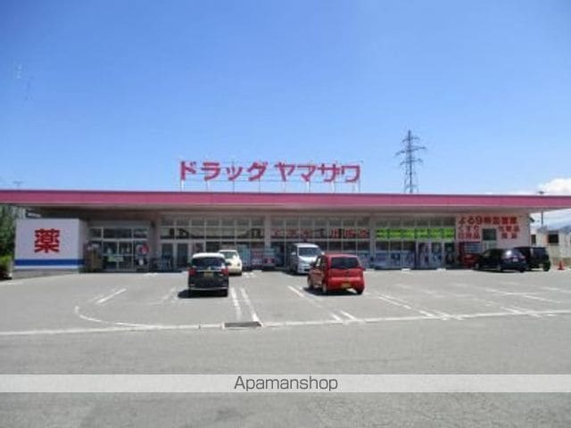 ホープウィングの周辺写真