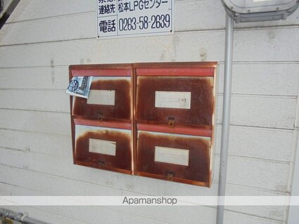 コーポマルタ[2DK/39.6m2]の共用部1