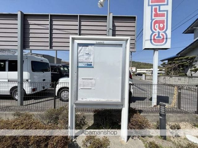 レオパレスミスフィッツのその他写真