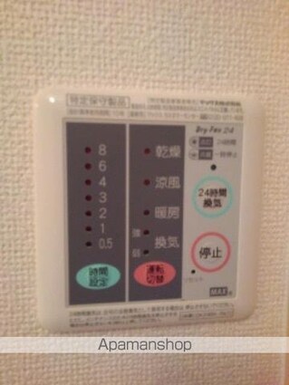 アンビエンテ[1K/35.18m2]の内装2