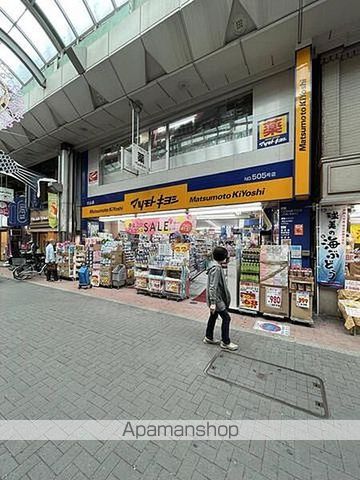メディフィス大山IIの周辺写真